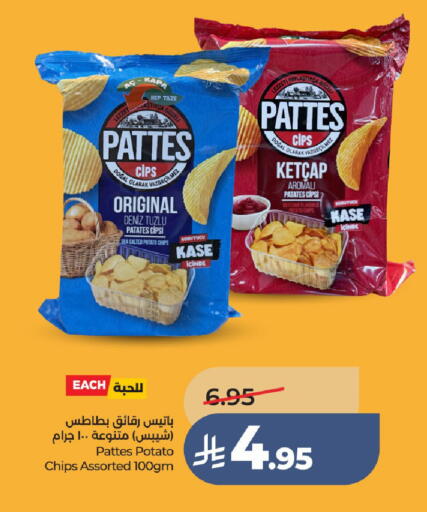 available at لولو هايبرماركت in مملكة العربية السعودية, السعودية, سعودية - عنيزة