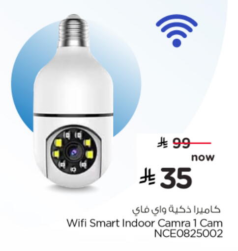 available at Nesto in KSA, Saudi Arabia, Saudi - Al Hasa