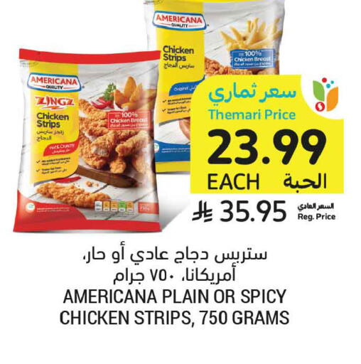 available at Tamimi Market in KSA, Saudi Arabia, Saudi - Jeddah