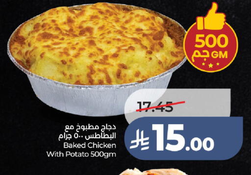 available at LULU Hypermarket in KSA, Saudi Arabia, Saudi - Ta'if