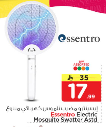 available at Nesto in KSA, Saudi Arabia, Saudi - Riyadh