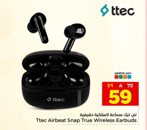 available at هايبر الوفاء in مملكة العربية السعودية, السعودية, سعودية - المنطقة الشرقية
