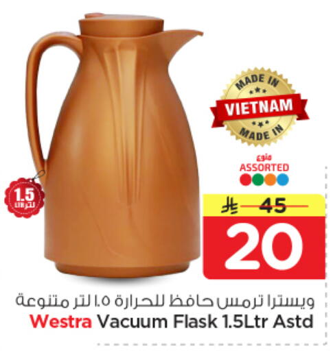 available at Nesto in KSA, Saudi Arabia, Saudi - Al Majmaah