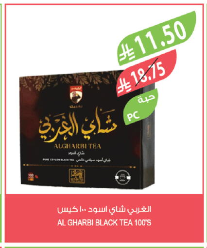 available at Farm  in KSA, Saudi Arabia, Saudi - Sakaka