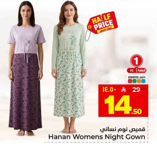 available at Hyper Al Wafa in KSA, Saudi Arabia, Saudi - Ta'if