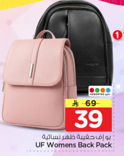 available at نستو in مملكة العربية السعودية, السعودية, سعودية - بريدة