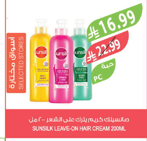 available at Farm  in KSA, Saudi Arabia, Saudi - Sakaka