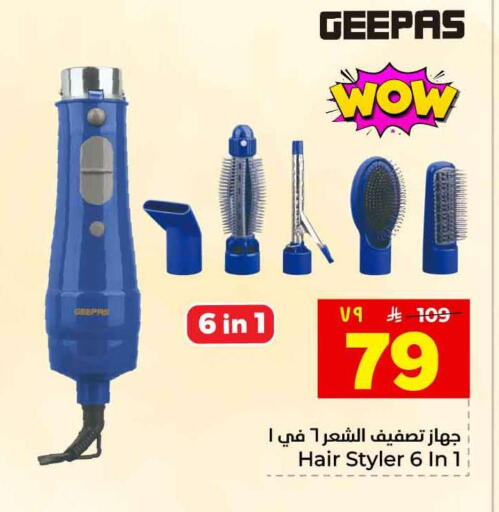 available at هايبر الوفاء in مملكة العربية السعودية, السعودية, سعودية - الطائف