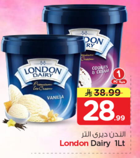 Vanilla available at Nesto in KSA, Saudi Arabia, Saudi - Al Majmaah