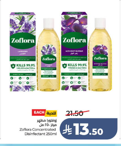 available at لولو هايبرماركت in مملكة العربية السعودية, السعودية, سعودية - الطائف