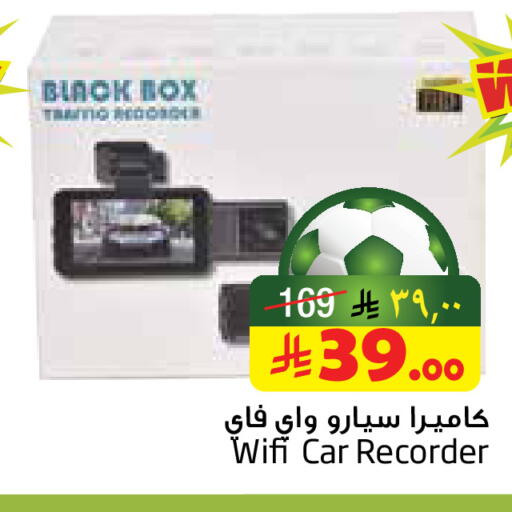 available at Layan Hyper in KSA, Saudi Arabia, Saudi - Dammam