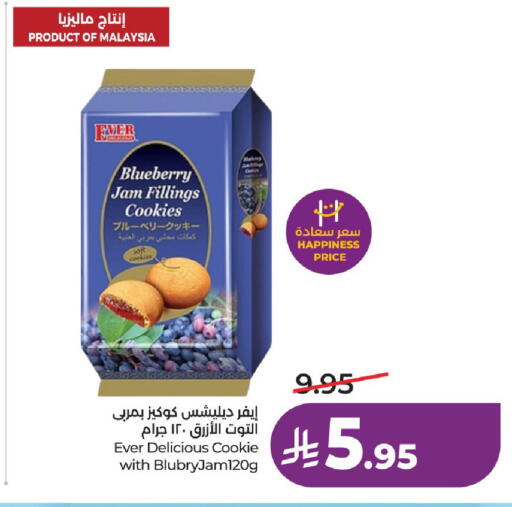 available at لولو هايبرماركت in مملكة العربية السعودية, السعودية, سعودية - حائل‎