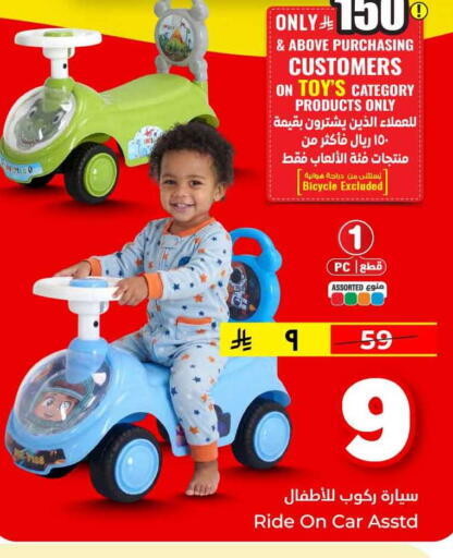 available at هايبر الوفاء in مملكة العربية السعودية, السعودية, سعودية - مكة المكرمة