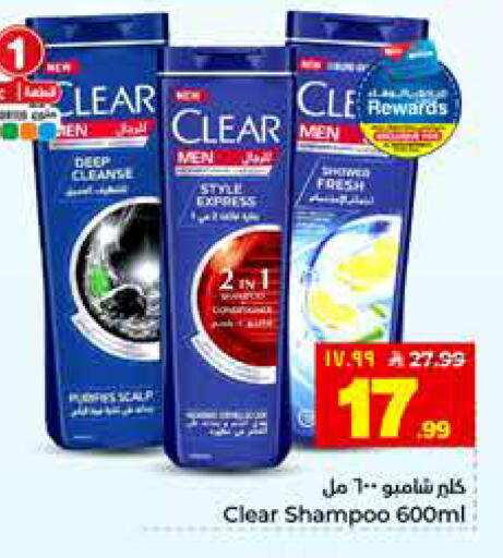 available at Hyper Al Wafa in KSA, Saudi Arabia, Saudi - Al Hasa
