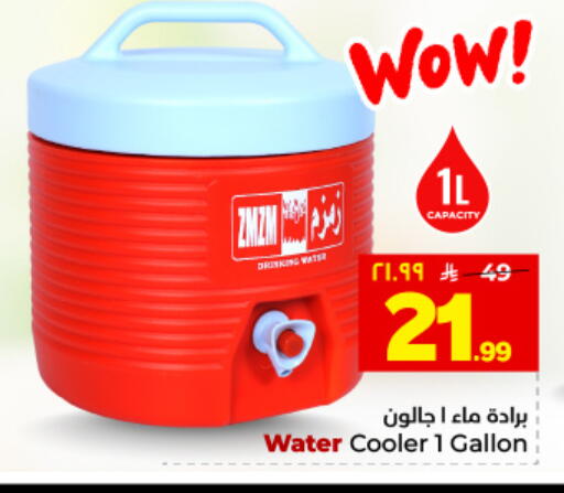 available at هايبر الوفاء in مملكة العربية السعودية, السعودية, سعودية - المنطقة الشرقية
