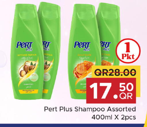 available at مركز التموين العائلي in قطر - الشحانية