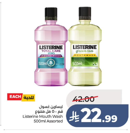 available at لولو هايبرماركت in مملكة العربية السعودية, السعودية, سعودية - عنيزة
