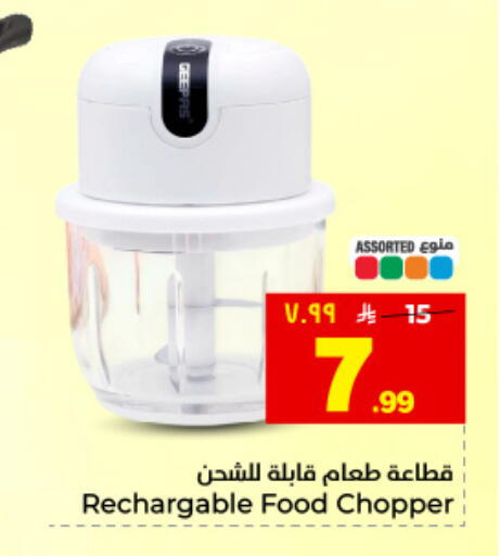 available at هايبر الوفاء in مملكة العربية السعودية, السعودية, سعودية - المنطقة الشرقية