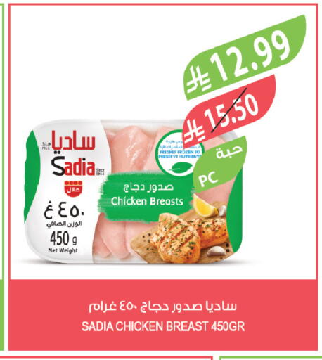 available at المزرعة in مملكة العربية السعودية, السعودية, سعودية - الخرج