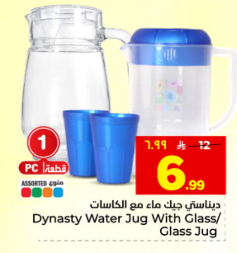 available at هايبر الوفاء in مملكة العربية السعودية, السعودية, سعودية - المنطقة الشرقية
