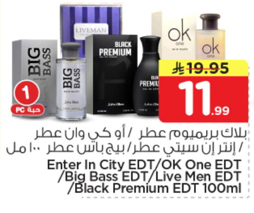 available at Nesto in KSA, Saudi Arabia, Saudi - Buraidah