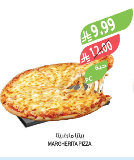 available at المزرعة in مملكة العربية السعودية, السعودية, سعودية - عرعر