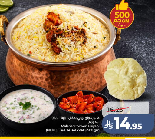 available at LULU Hypermarket in KSA, Saudi Arabia, Saudi - Ta'if