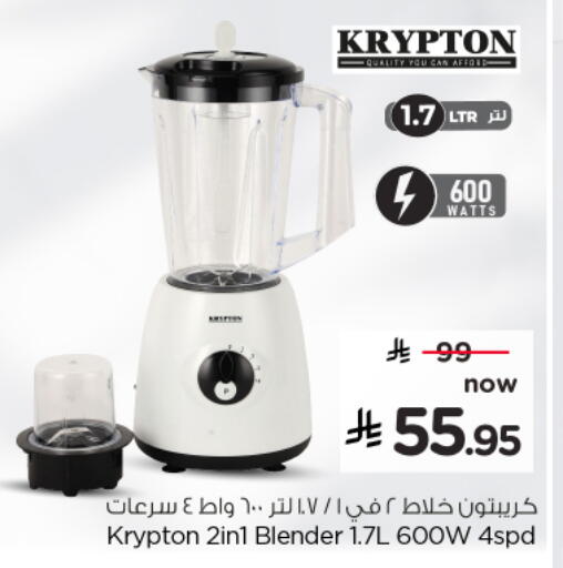 available at Nesto in KSA, Saudi Arabia, Saudi - Al Majmaah