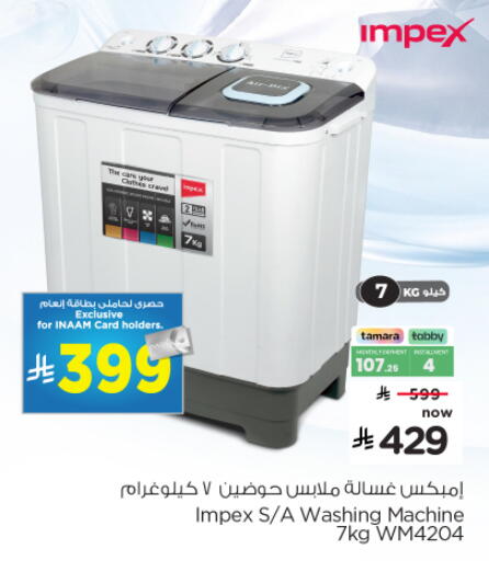 available at Nesto in KSA, Saudi Arabia, Saudi - Al Majmaah