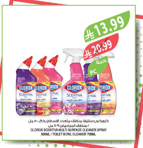 available at Farm  in KSA, Saudi Arabia, Saudi - Abha