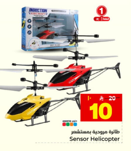 available at هايبر الوفاء in مملكة العربية السعودية, السعودية, سعودية - المنطقة الشرقية