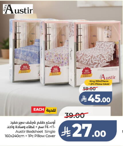 available at LULU Hypermarket in KSA, Saudi Arabia, Saudi - Ta'if