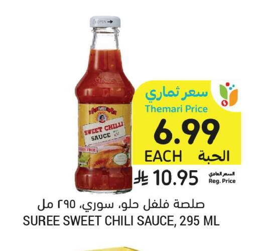 Chilli available at أسواق التميمي in مملكة العربية السعودية, السعودية, سعودية - عنيزة