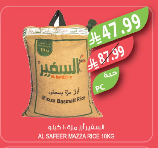 available at Farm  in KSA, Saudi Arabia, Saudi - Sakaka