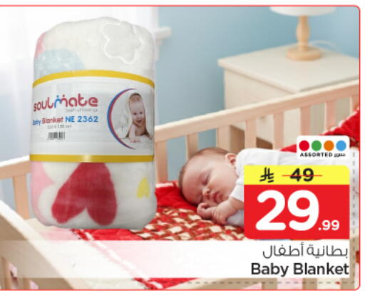available at Nesto in KSA, Saudi Arabia, Saudi - Al Majmaah