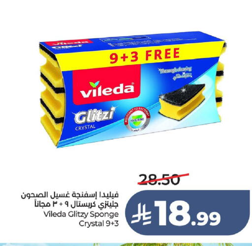 available at LULU Hypermarket in KSA, Saudi Arabia, Saudi - Unayzah
