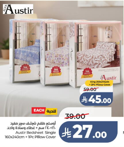 available at لولو هايبرماركت in مملكة العربية السعودية, السعودية, سعودية - عنيزة