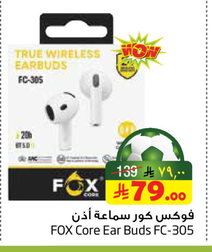 available at Layan Hyper in KSA, Saudi Arabia, Saudi - Dammam