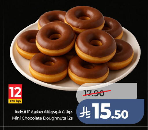 available at لولو هايبرماركت in مملكة العربية السعودية, السعودية, سعودية - عنيزة
