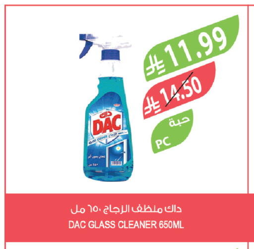 available at Farm  in KSA, Saudi Arabia, Saudi - Sakaka