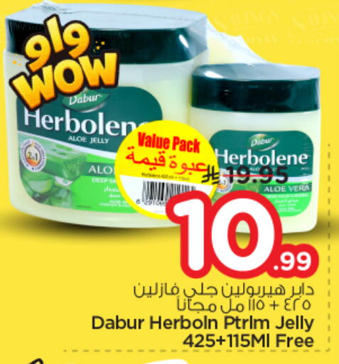 available at نستو in مملكة العربية السعودية, السعودية, سعودية - بريدة