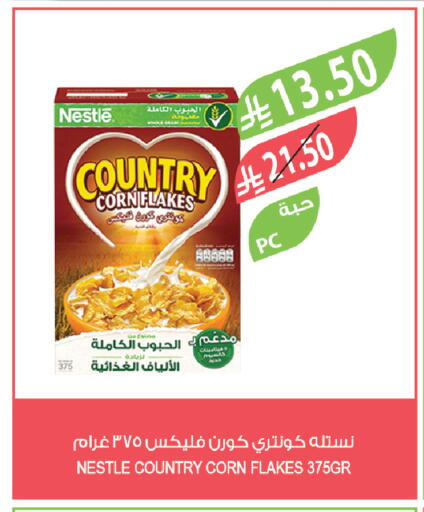 available at Farm  in KSA, Saudi Arabia, Saudi - Arar