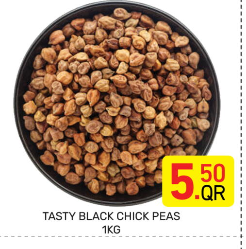 Peas available at مجلس هايبرماركت in قطر - الدوحة