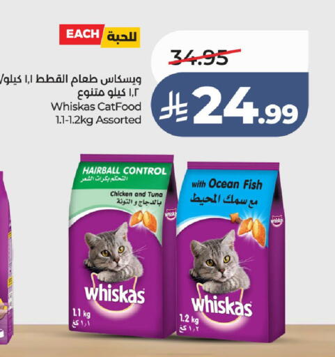 available at لولو هايبرماركت in مملكة العربية السعودية, السعودية, سعودية - الطائف