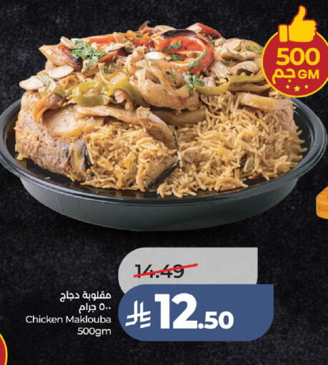 available at LULU Hypermarket in KSA, Saudi Arabia, Saudi - Ta'if