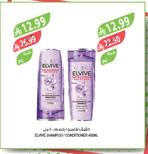 available at Farm  in KSA, Saudi Arabia, Saudi - Abha