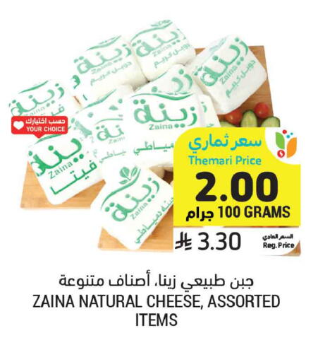 available at أسواق التميمي in مملكة العربية السعودية, السعودية, سعودية - عنيزة