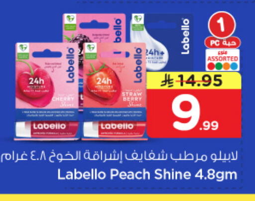 Cherry Peach available at Nesto in KSA, Saudi Arabia, Saudi - Al Majmaah