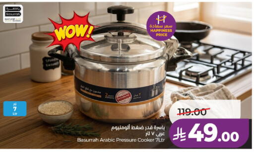 available at لولو هايبرماركت in مملكة العربية السعودية, السعودية, سعودية - الطائف