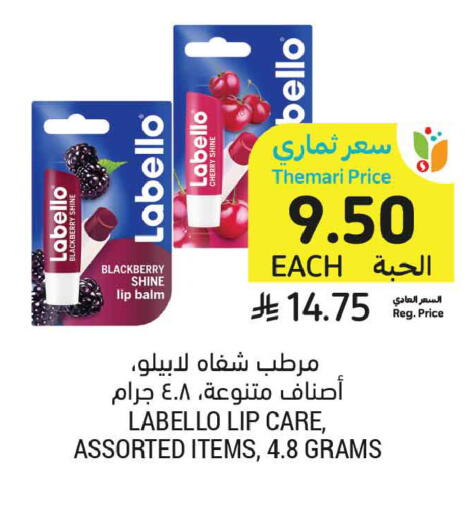 Blackberry Cherry available at أسواق التميمي in مملكة العربية السعودية, السعودية, سعودية - عنيزة